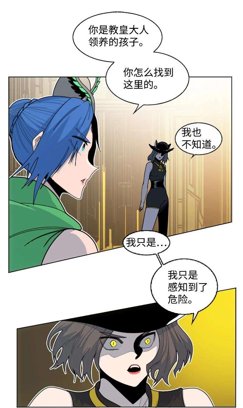 反叛船长的异世界攻略172 猫的报恩