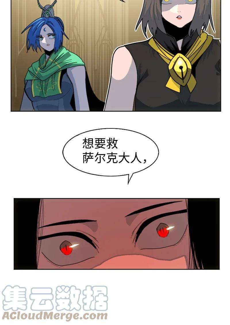 反叛船长的异世界攻略172 猫的报恩