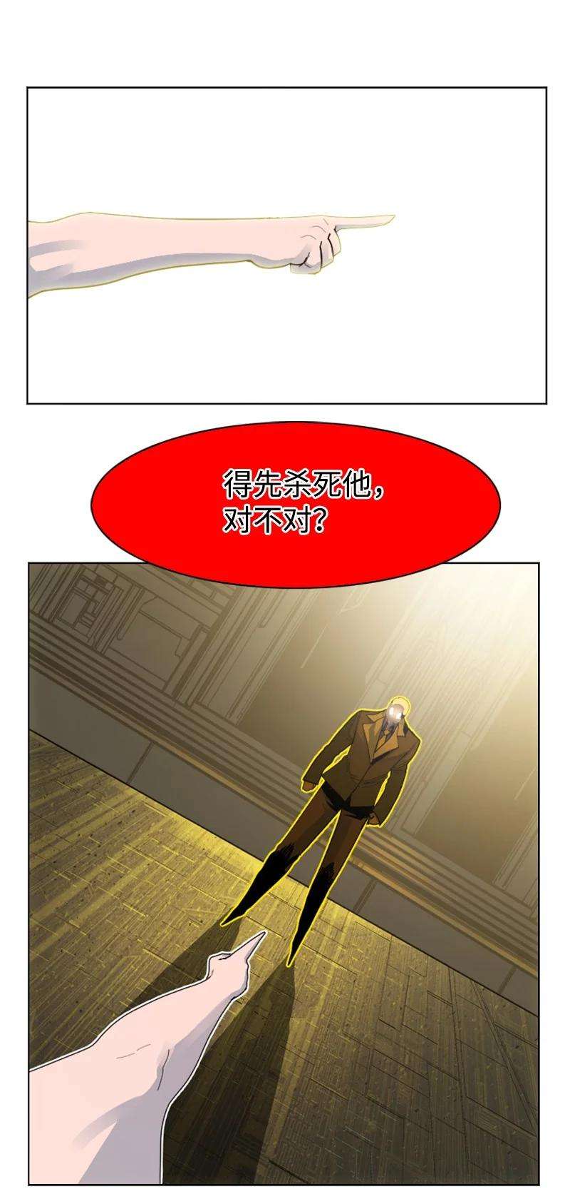 反叛船长的异世界攻略172 猫的报恩