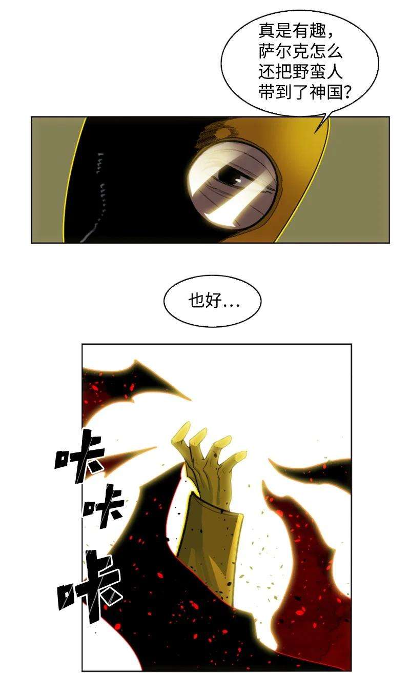 反叛船长的异世界攻略172 猫的报恩