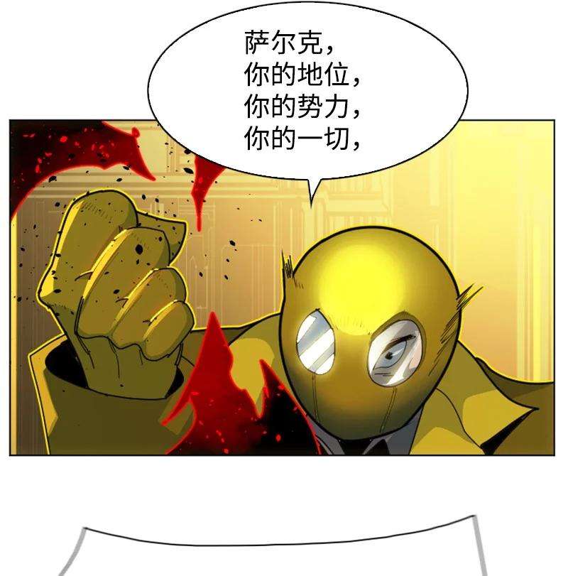 反叛船长的异世界攻略172 猫的报恩