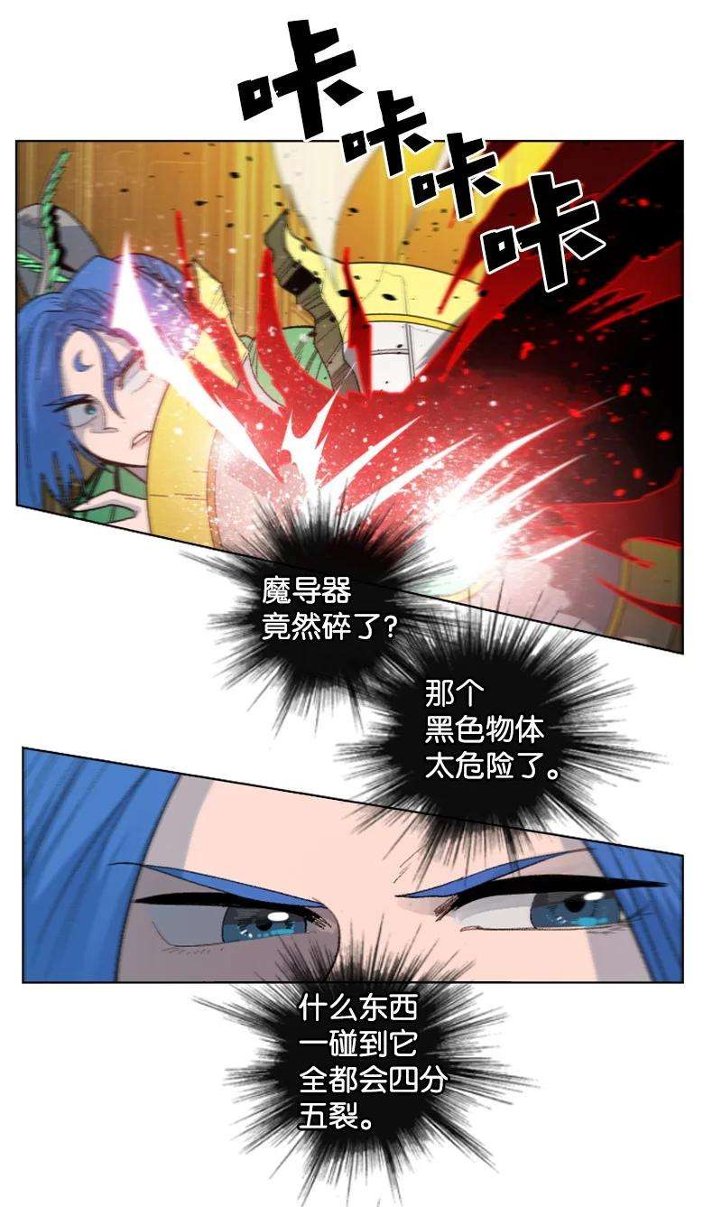 反叛船长的异世界攻略172 猫的报恩