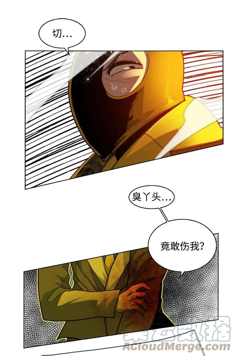 反叛船长的异世界攻略172 猫的报恩