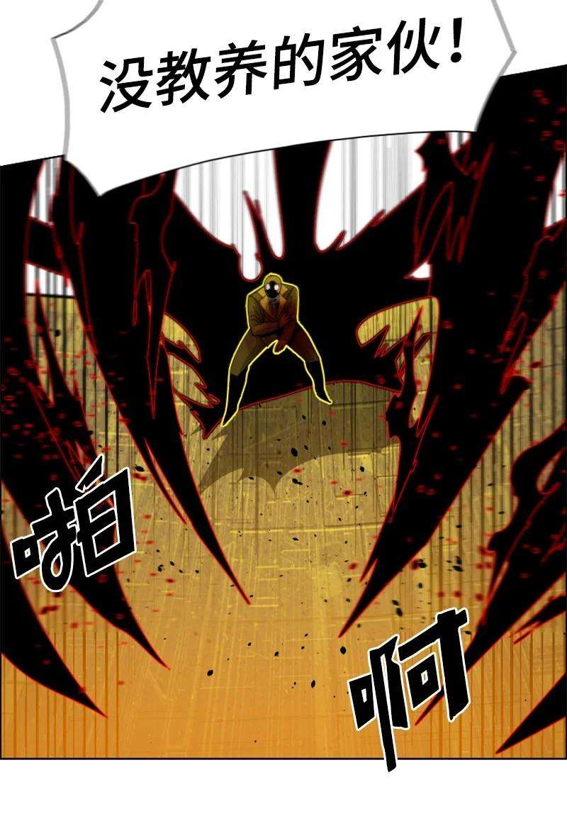 反叛船长的异世界攻略172 猫的报恩