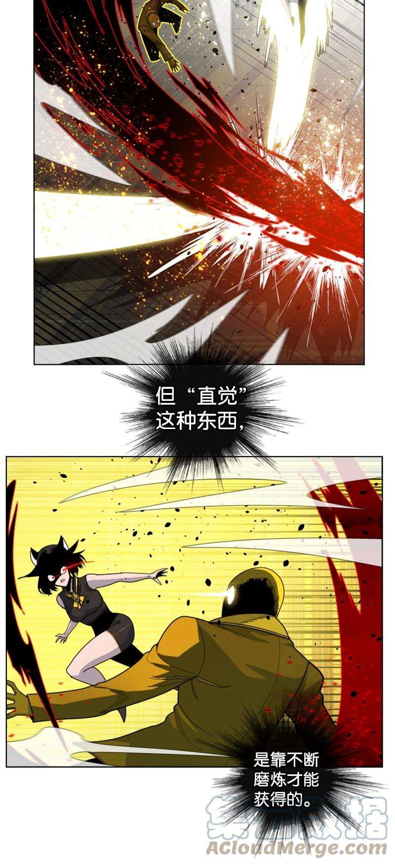 反叛船长的异世界攻略172 猫的报恩