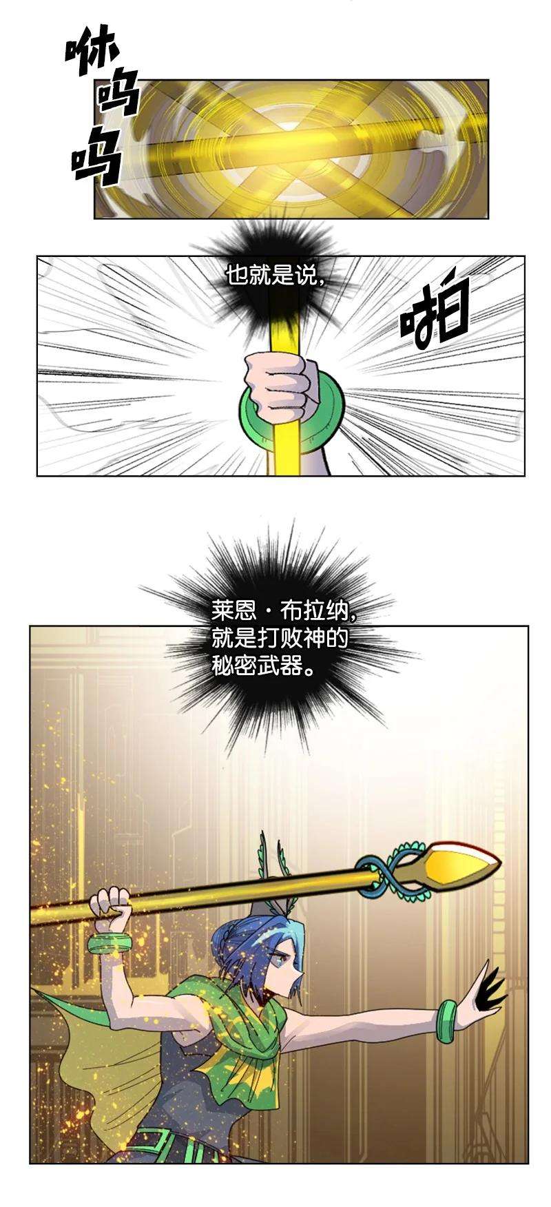 反叛船长的异世界攻略172 猫的报恩