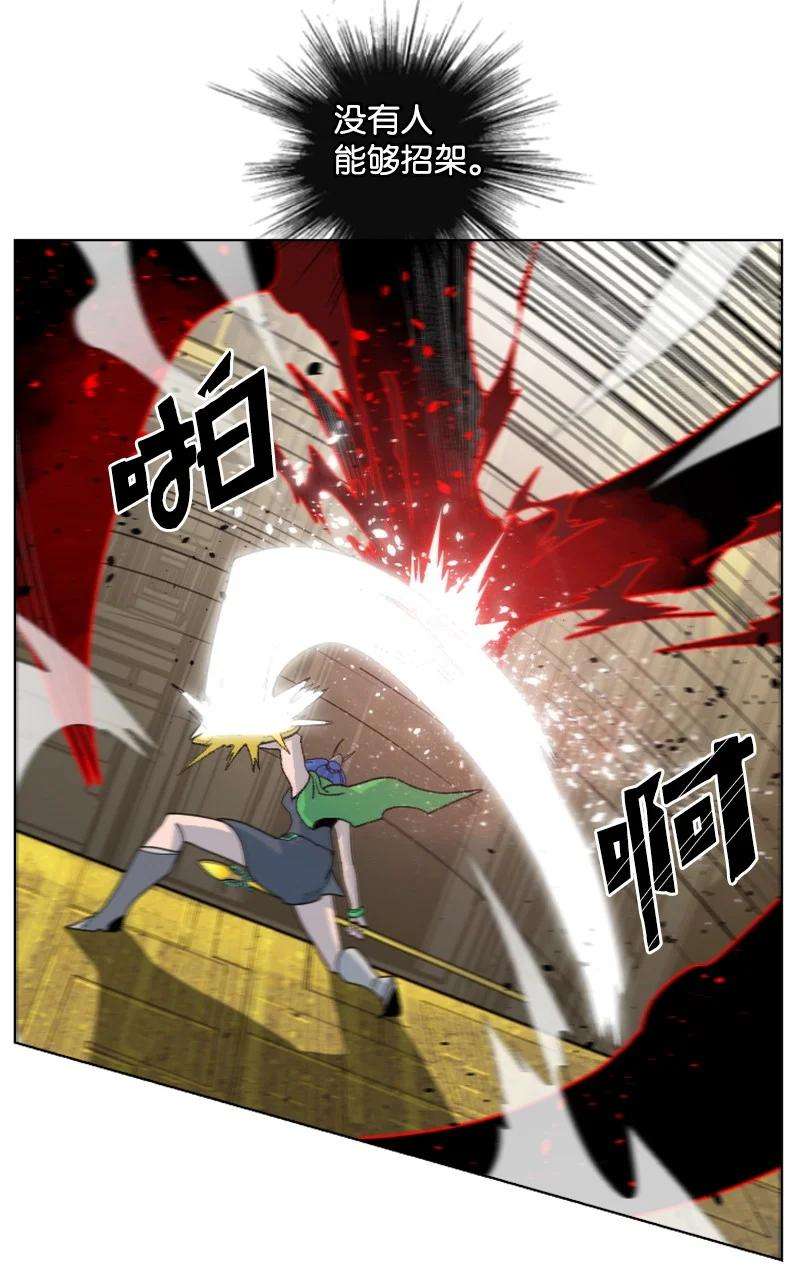 反叛船长的异世界攻略172 猫的报恩