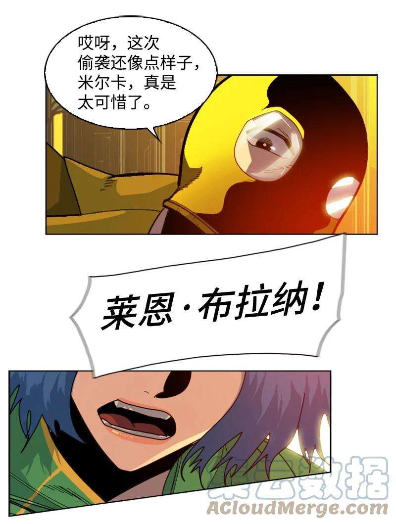 反叛船长的异世界攻略172 猫的报恩