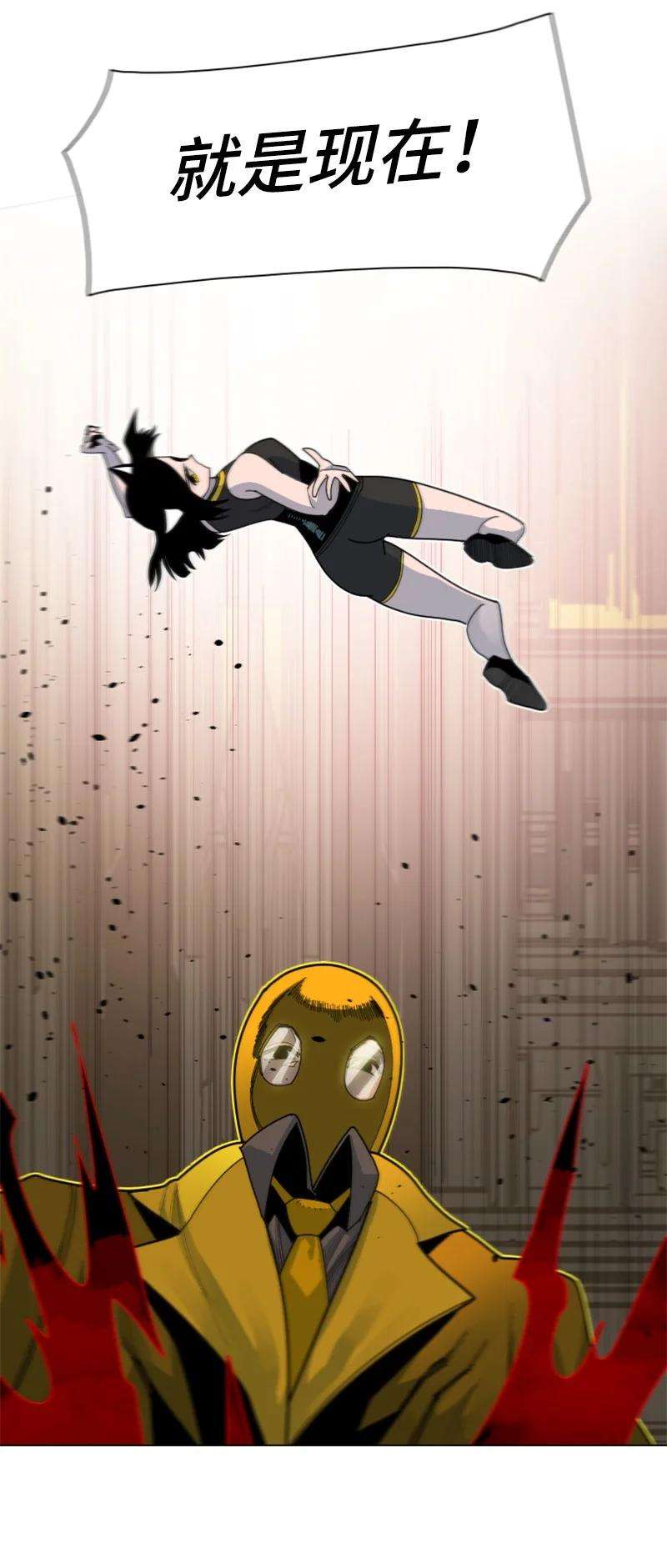 反叛船长的异世界攻略172 猫的报恩