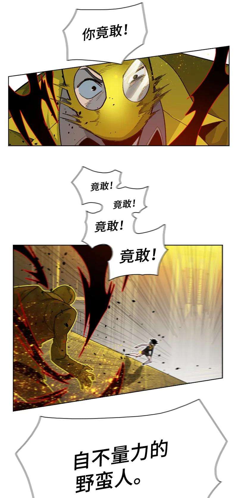 反叛船长的异世界攻略172 猫的报恩