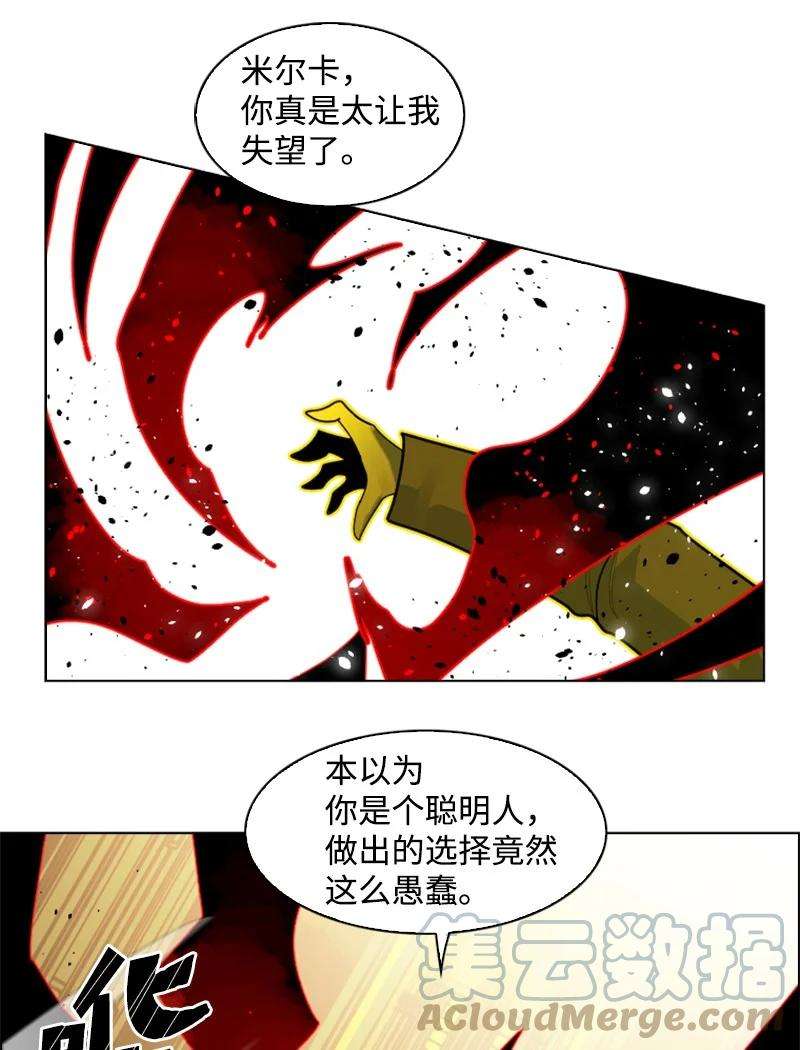 反叛船长的异世界攻略172 猫的报恩