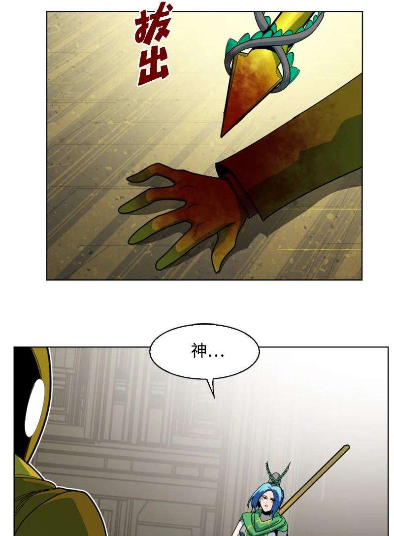 反叛船长的异世界攻略172 猫的报恩