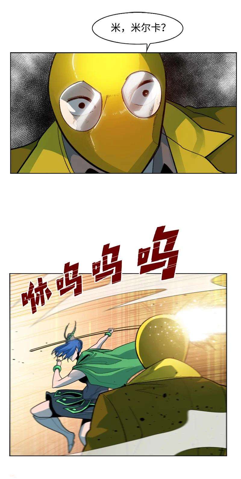 反叛船长的异世界攻略172 猫的报恩