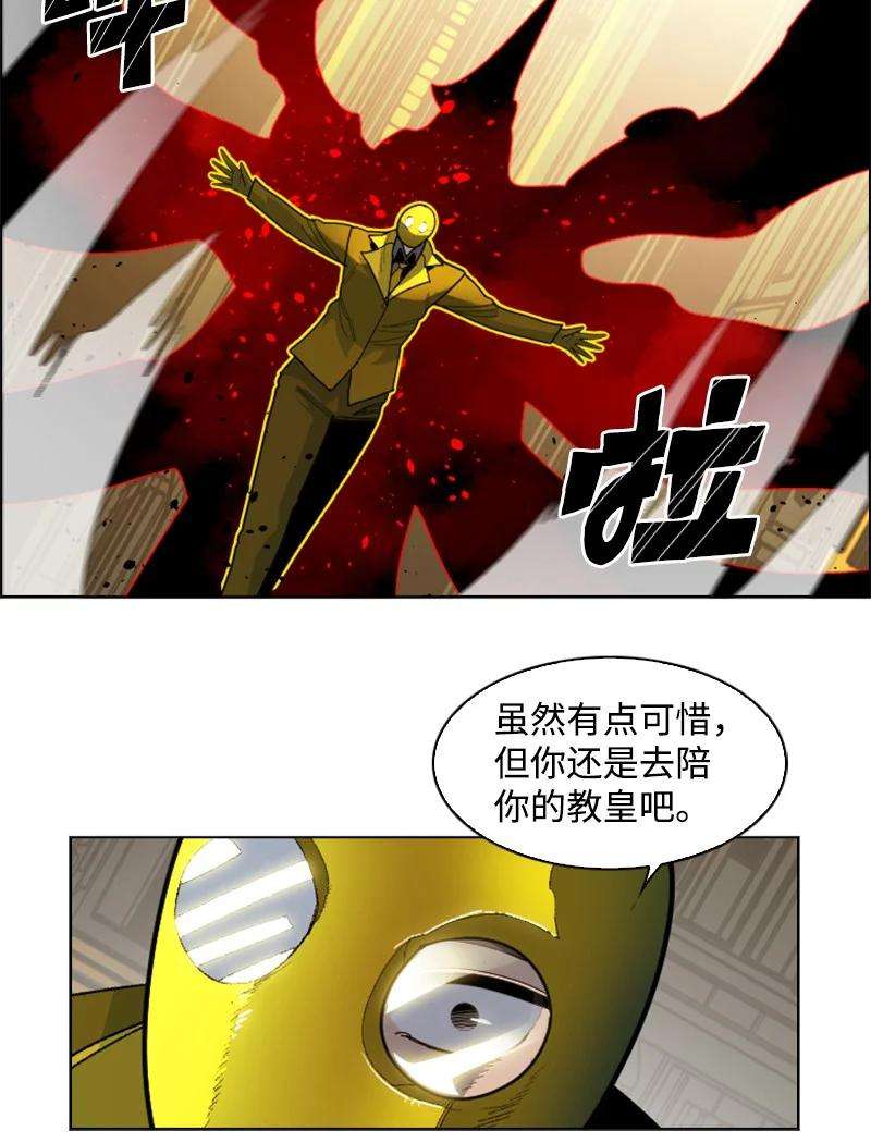 反叛船长的异世界攻略172 猫的报恩