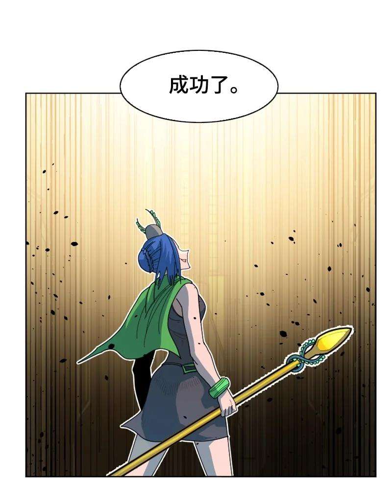 反叛船长的异世界攻略172 猫的报恩