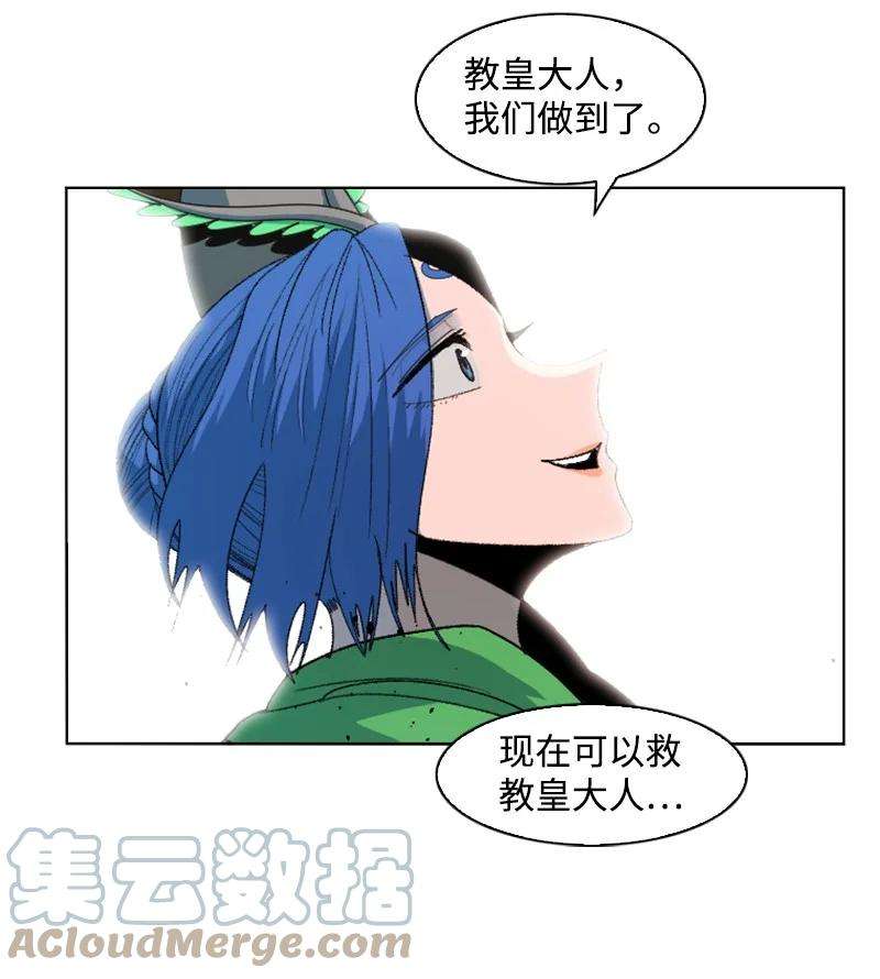 反叛船长的异世界攻略172 猫的报恩