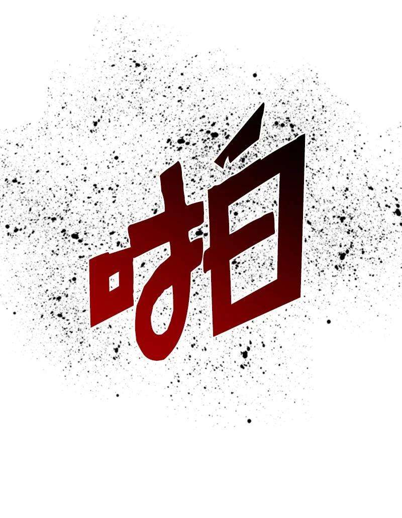 反叛船长的异世界攻略172 猫的报恩