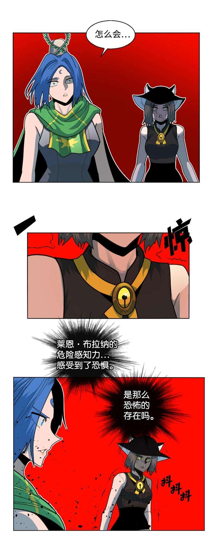 反叛船长的异世界攻略172 猫的报恩