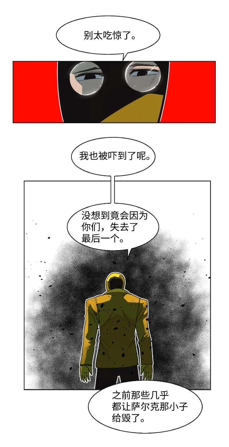 反叛船长的异世界攻略172 猫的报恩