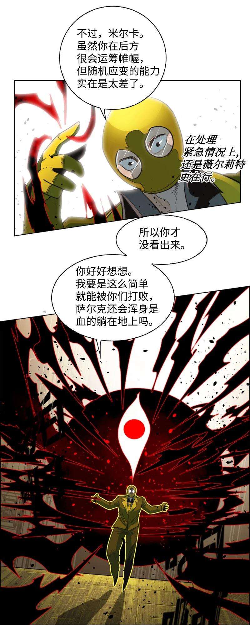 反叛船长的异世界攻略172 猫的报恩