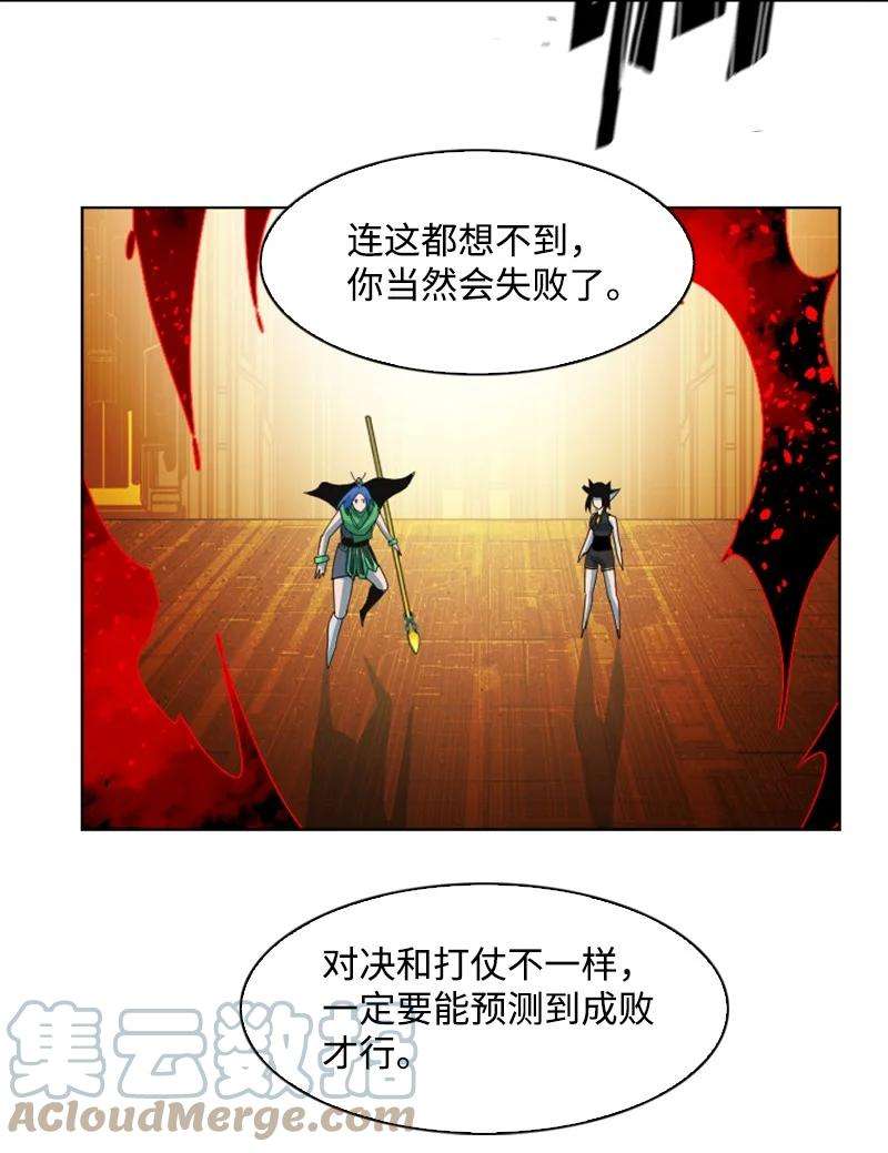 反叛船长的异世界攻略172 猫的报恩