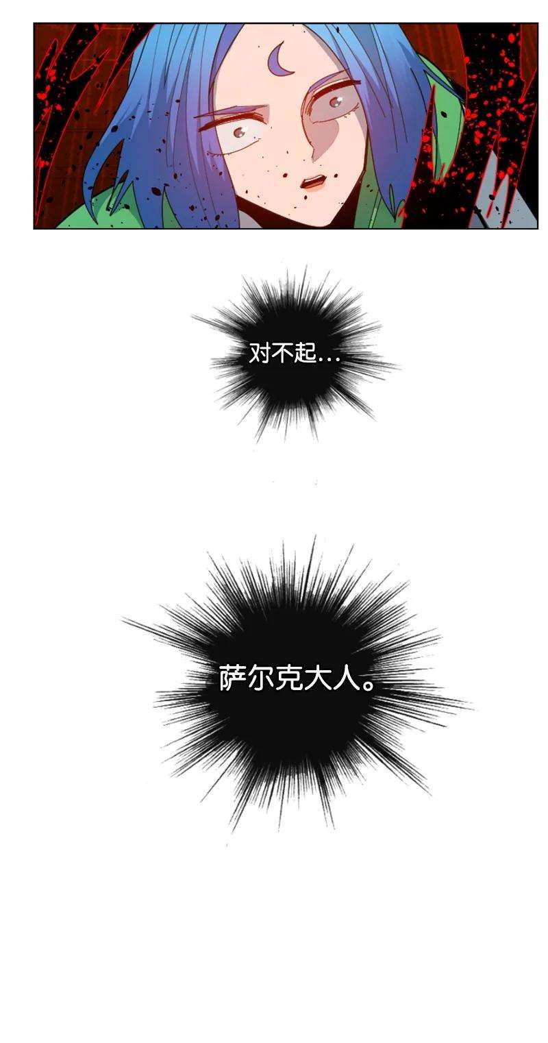 反叛船长的异世界攻略172 猫的报恩