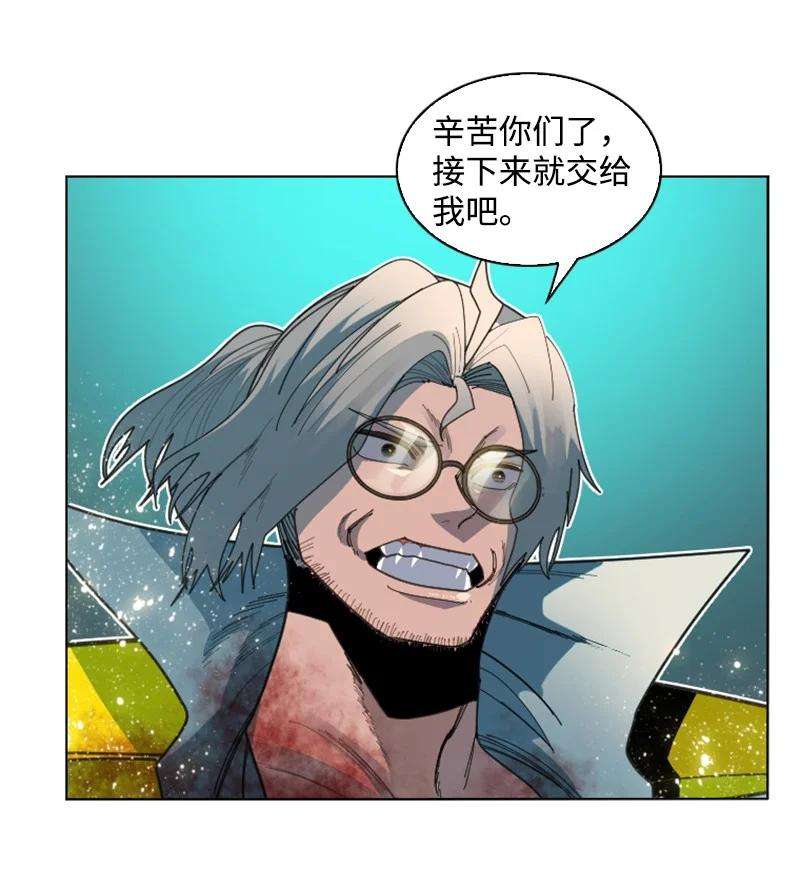 反叛船长的异世界攻略172 猫的报恩