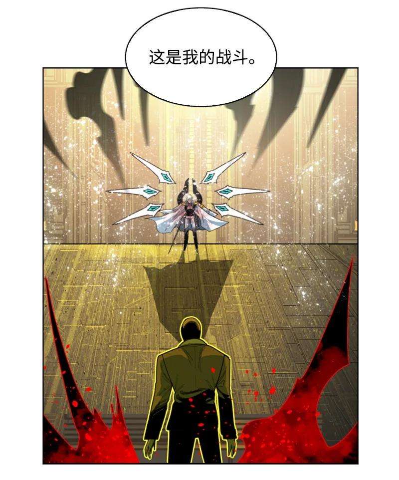 反叛船长的异世界攻略172 猫的报恩