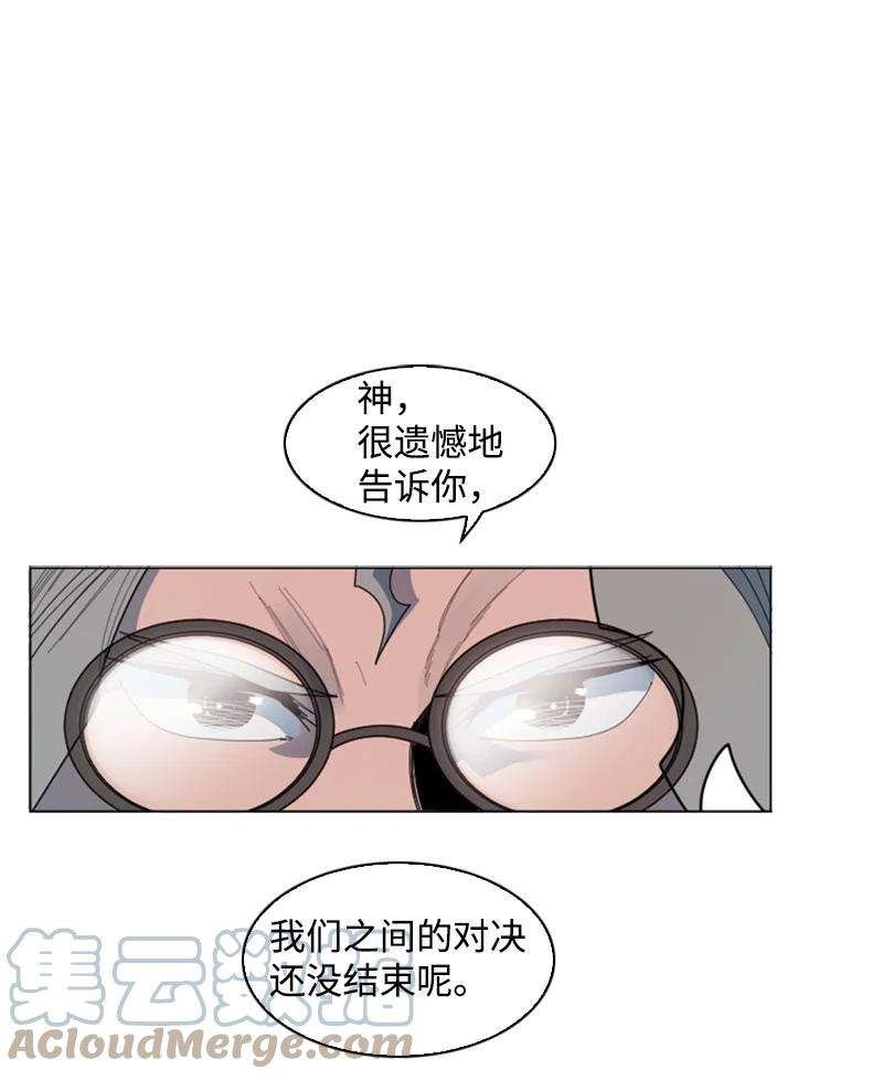 反叛船长的异世界攻略172 猫的报恩