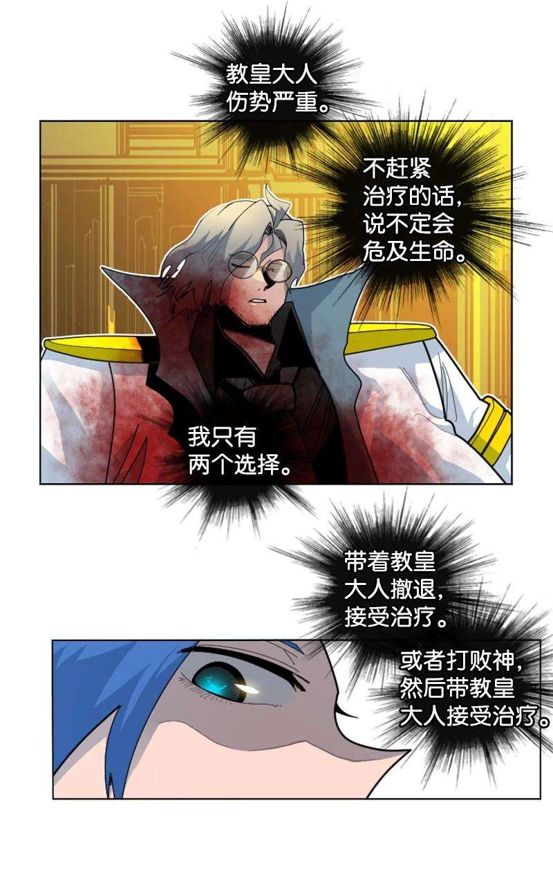 反叛船长的异世界攻略172 猫的报恩