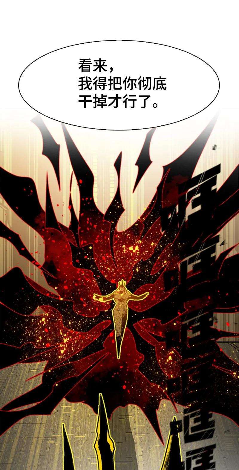 反叛船长的异世界攻略172 猫的报恩