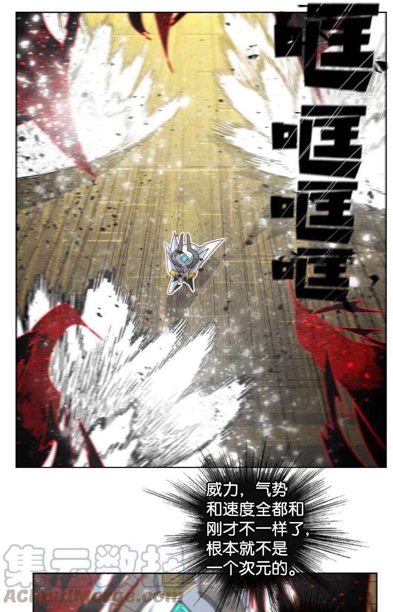 反叛船长的异世界攻略172 猫的报恩