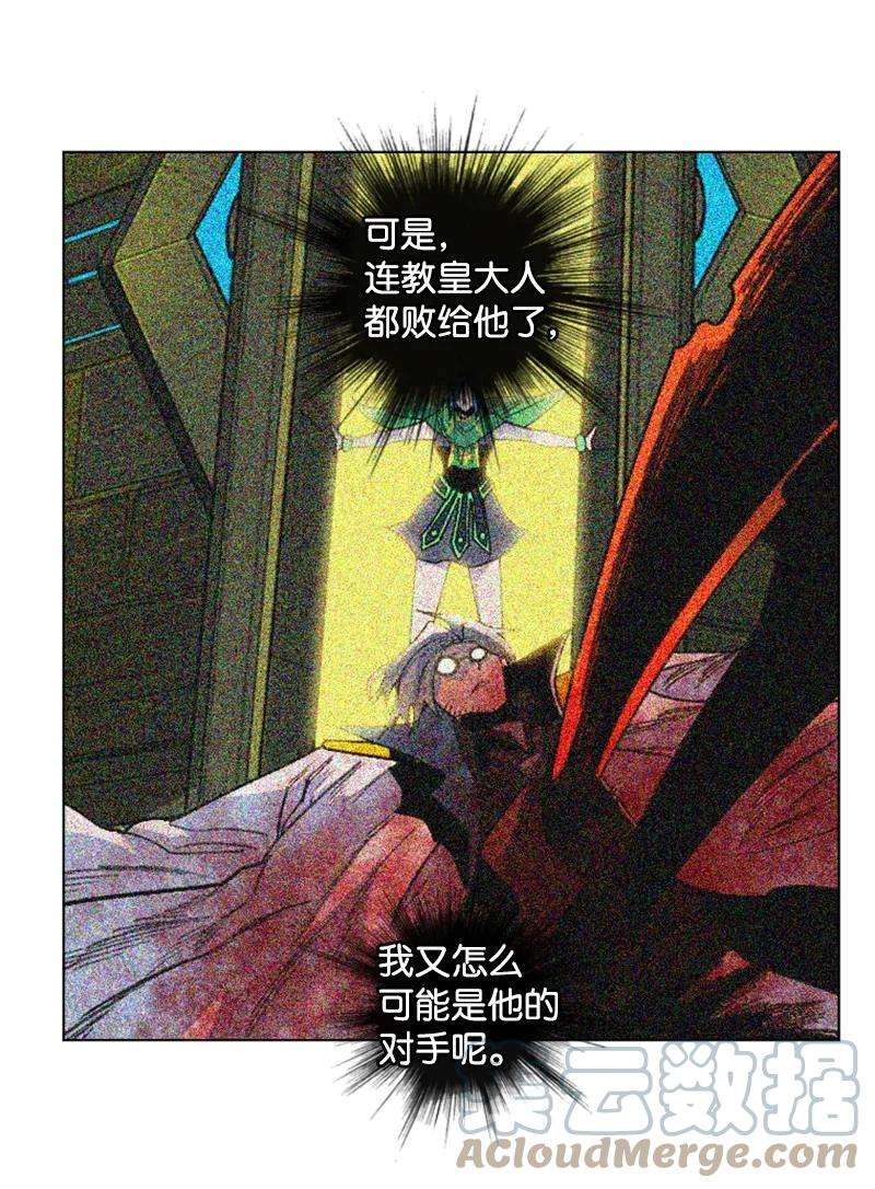 反叛船长的异世界攻略172 猫的报恩