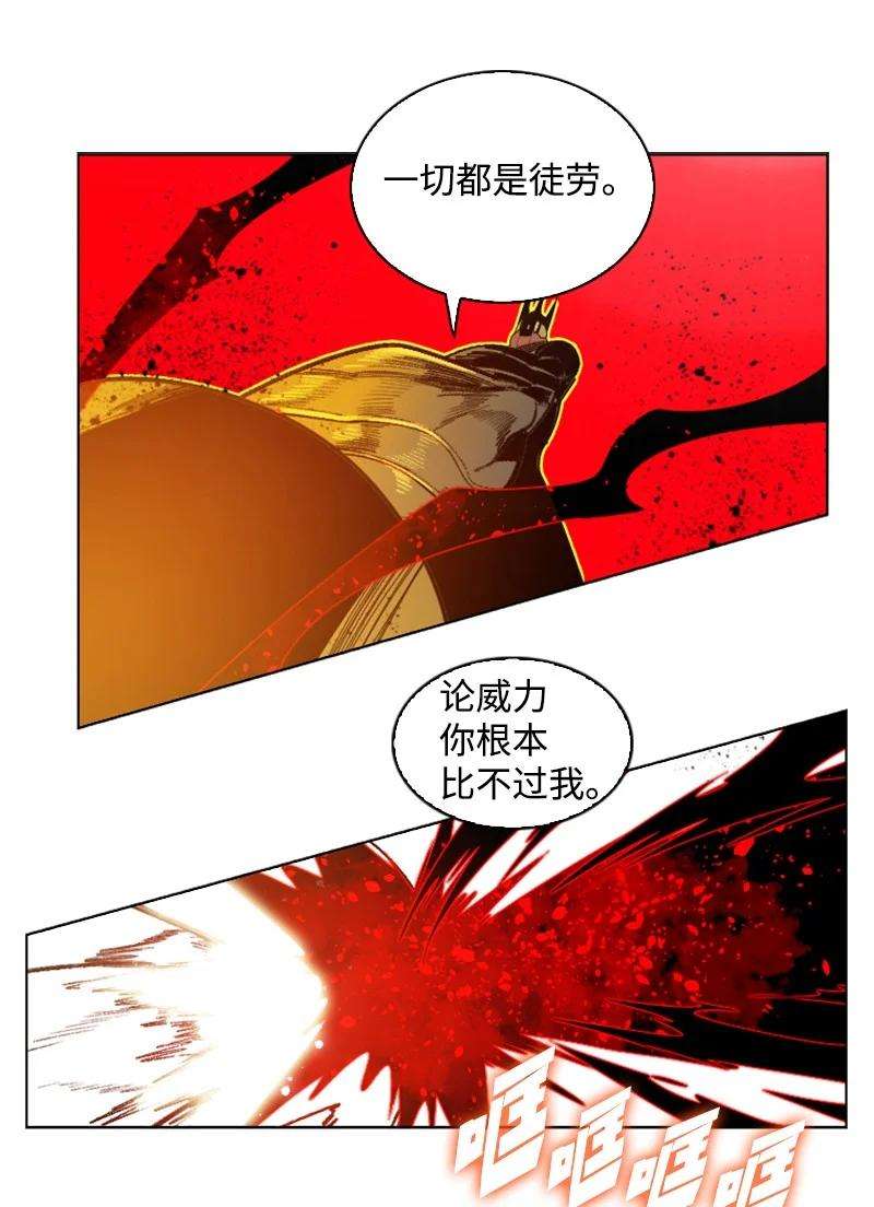 反叛船长的异世界攻略172 猫的报恩