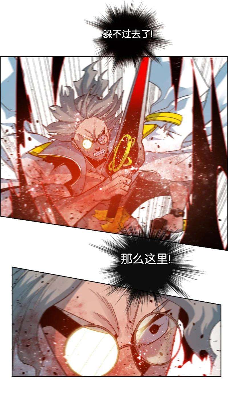 反叛船长的异世界攻略172 猫的报恩