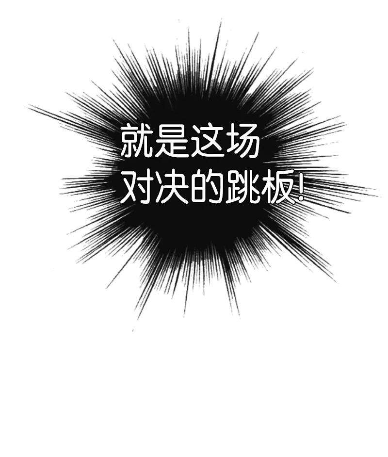 反叛船长的异世界攻略172 猫的报恩