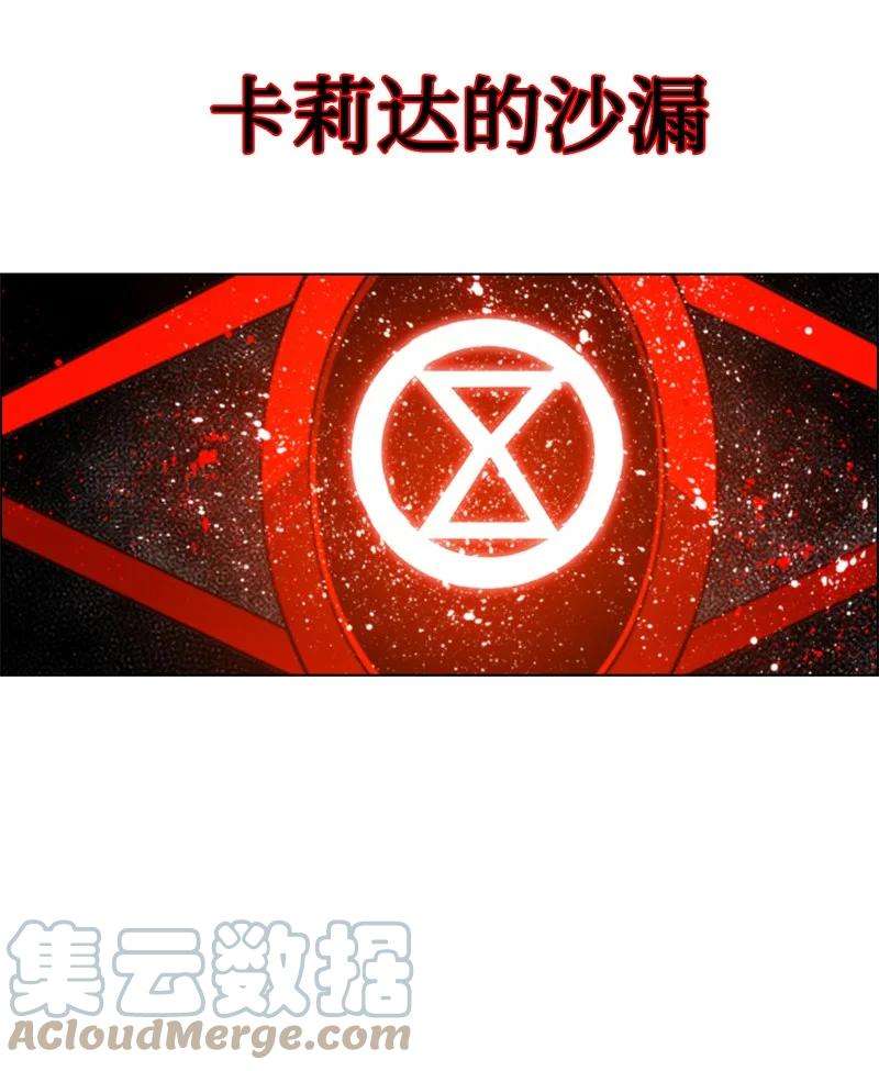 反叛船长的异世界攻略172 猫的报恩