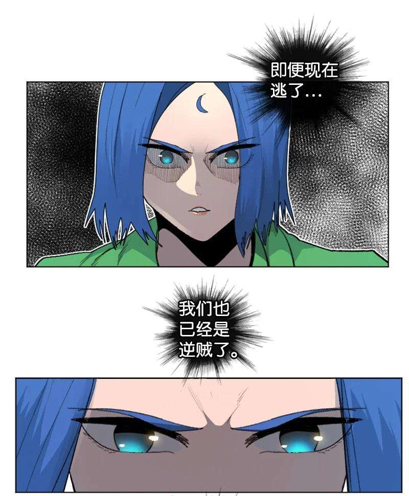 反叛船长的异世界攻略172 猫的报恩