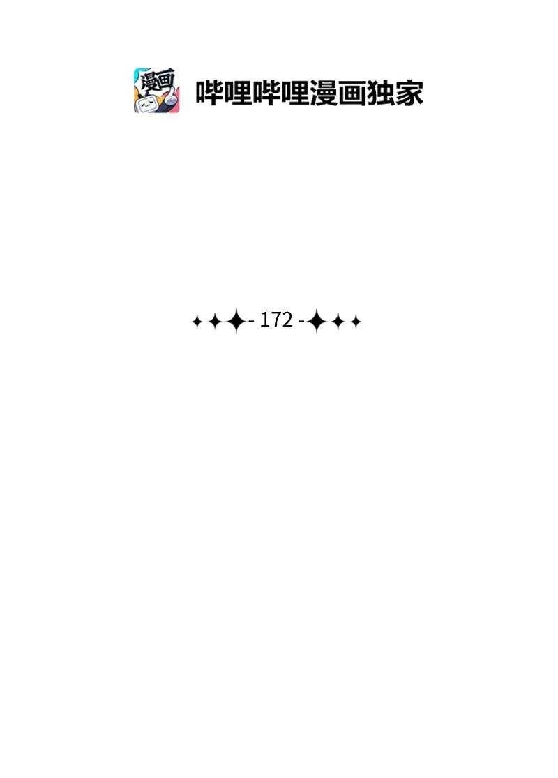 反叛船长的异世界攻略172 猫的报恩