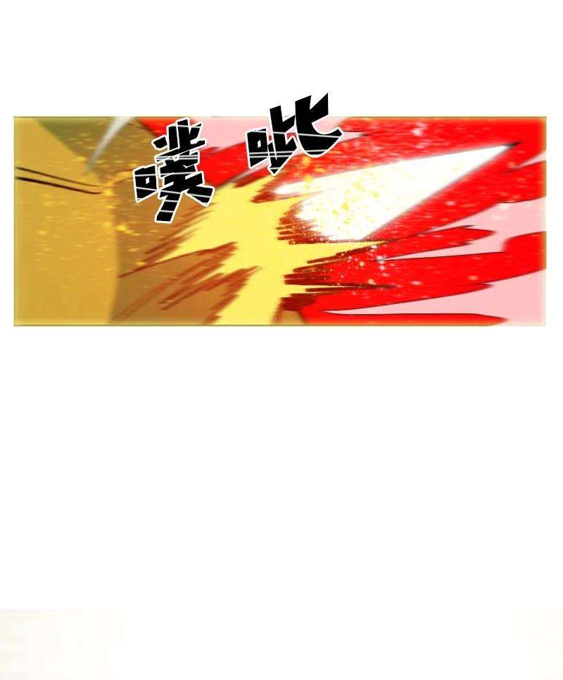 反叛船长的异世界攻略173 神的溃败