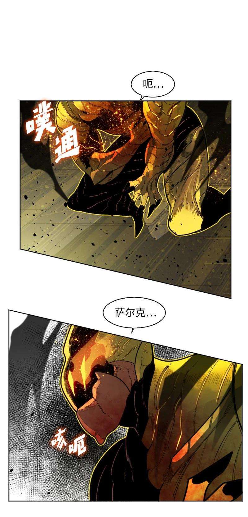 反叛船长的异世界攻略173 神的溃败