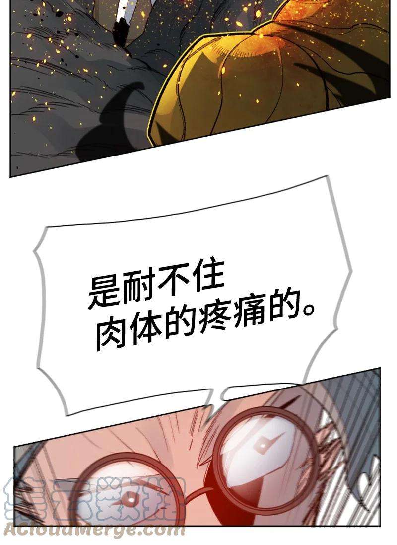 反叛船长的异世界攻略173 神的溃败