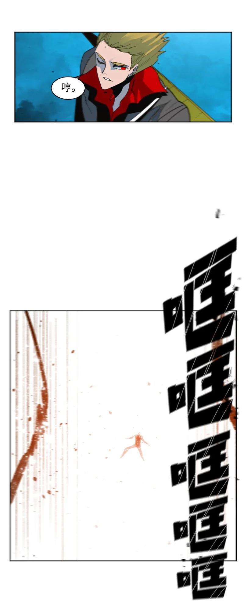 反叛船长的异世界攻略173 神的溃败