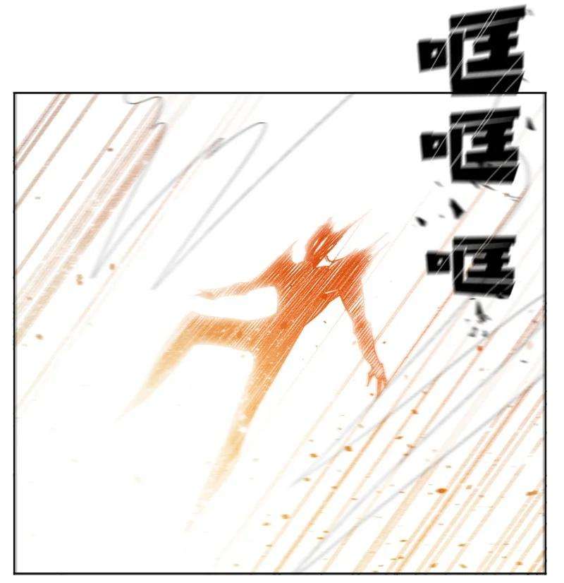 反叛船长的异世界攻略173 神的溃败