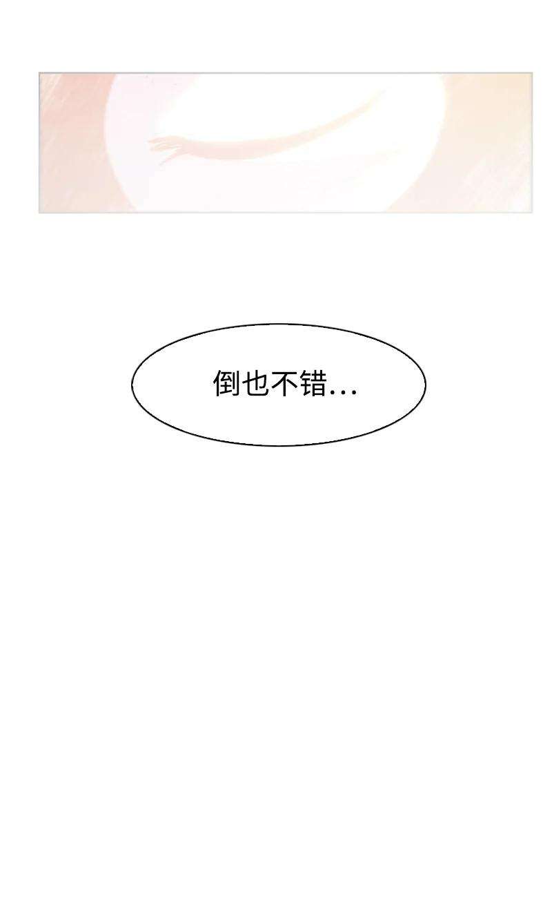 反叛船长的异世界攻略173 神的溃败