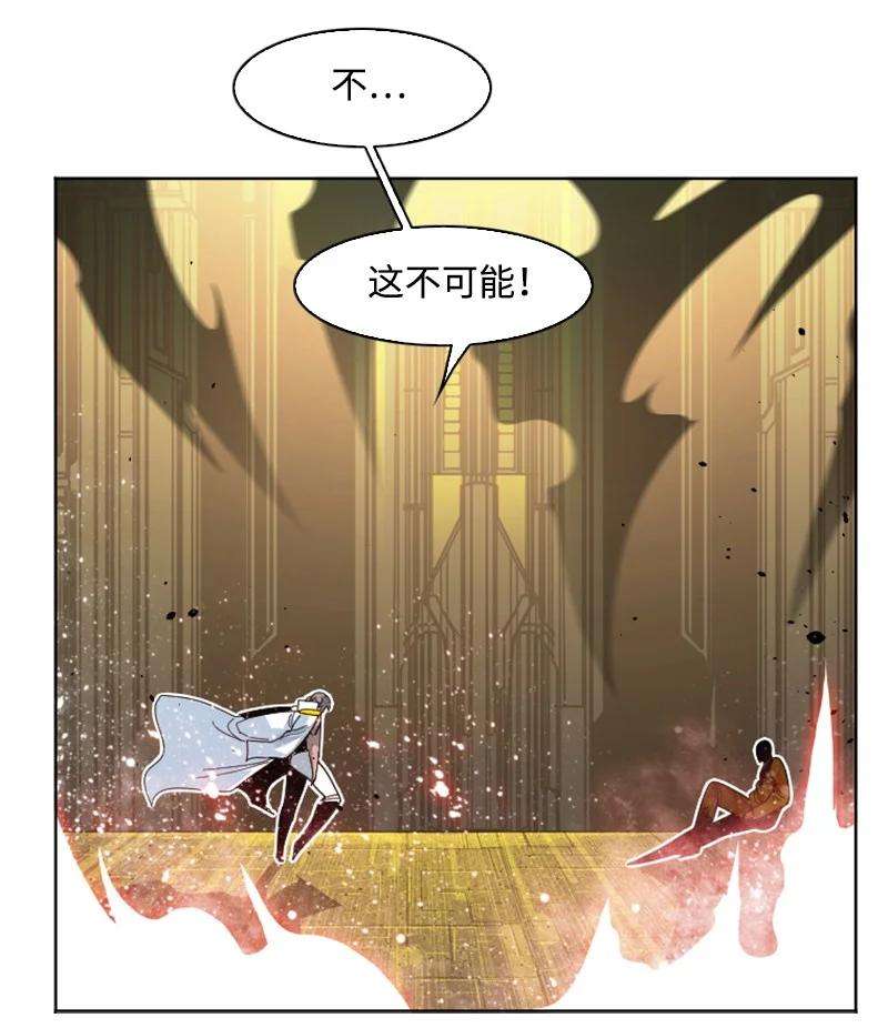 反叛船长的异世界攻略173 神的溃败
