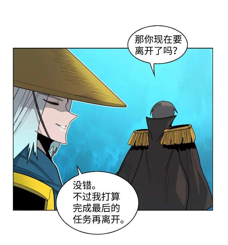 反叛船长的异世界攻略173 神的溃败