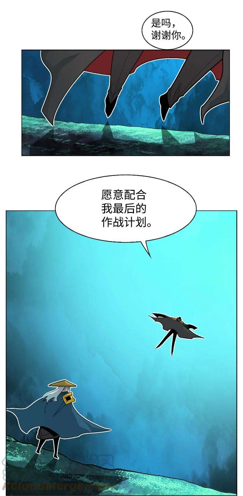 反叛船长的异世界攻略173 神的溃败