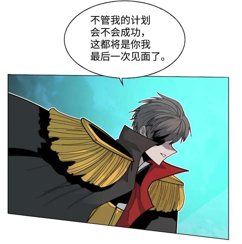反叛船长的异世界攻略173 神的溃败