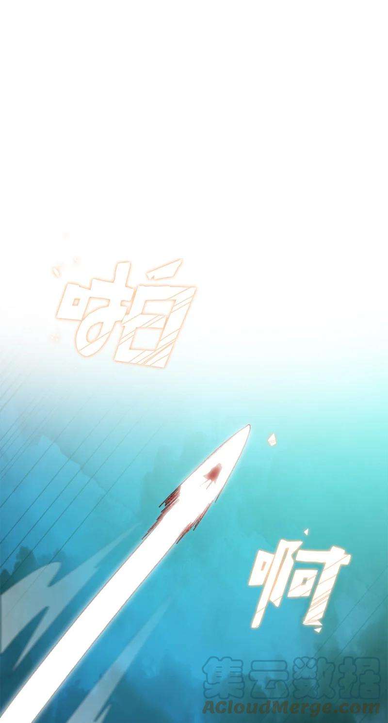 反叛船长的异世界攻略173 神的溃败
